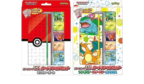 Amazon.co.jp: 【2種セット】 ポケモンカードゲーム スカーレット
