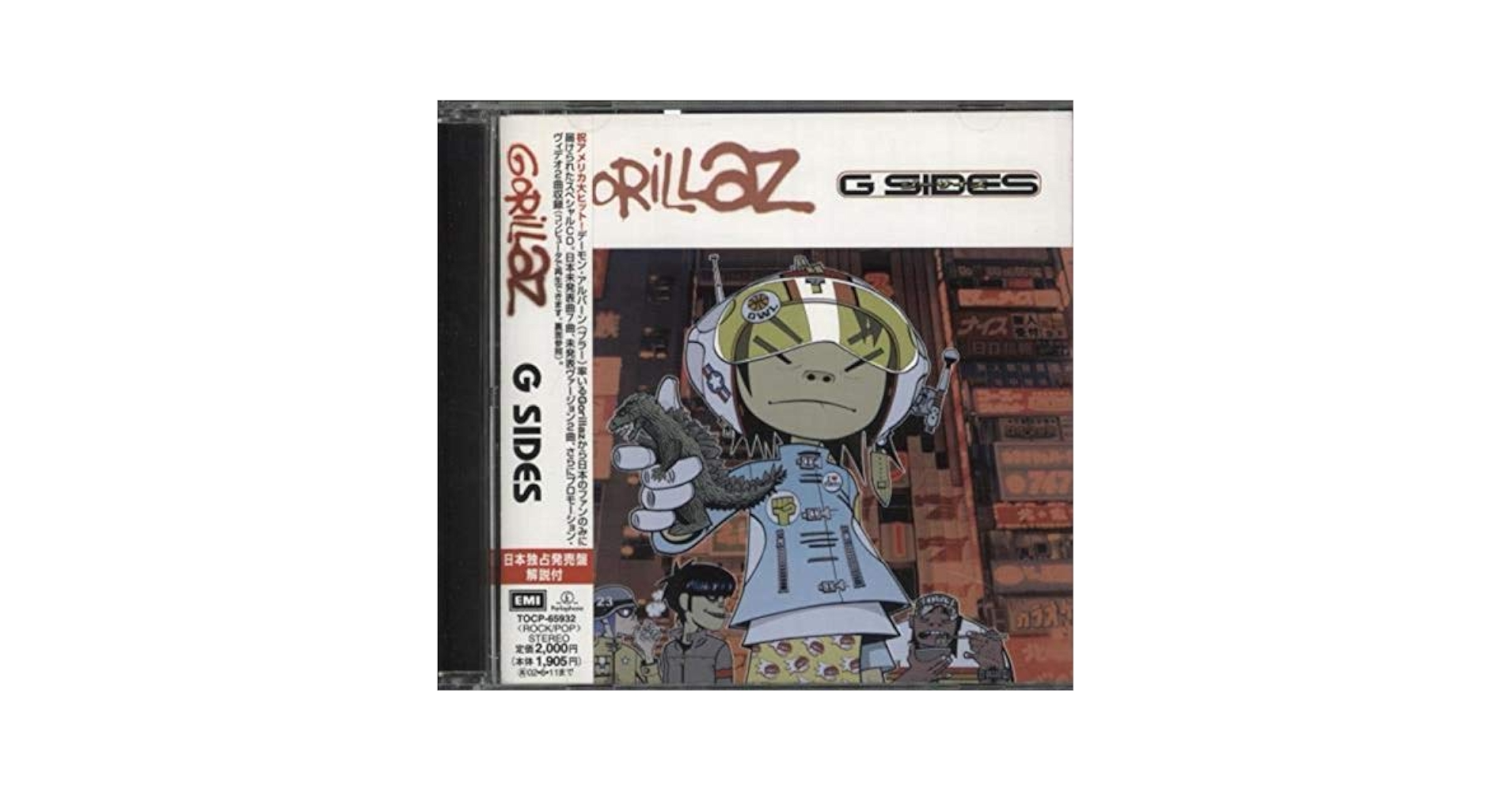 Gorillaz - G Sides - Amazon.com Music