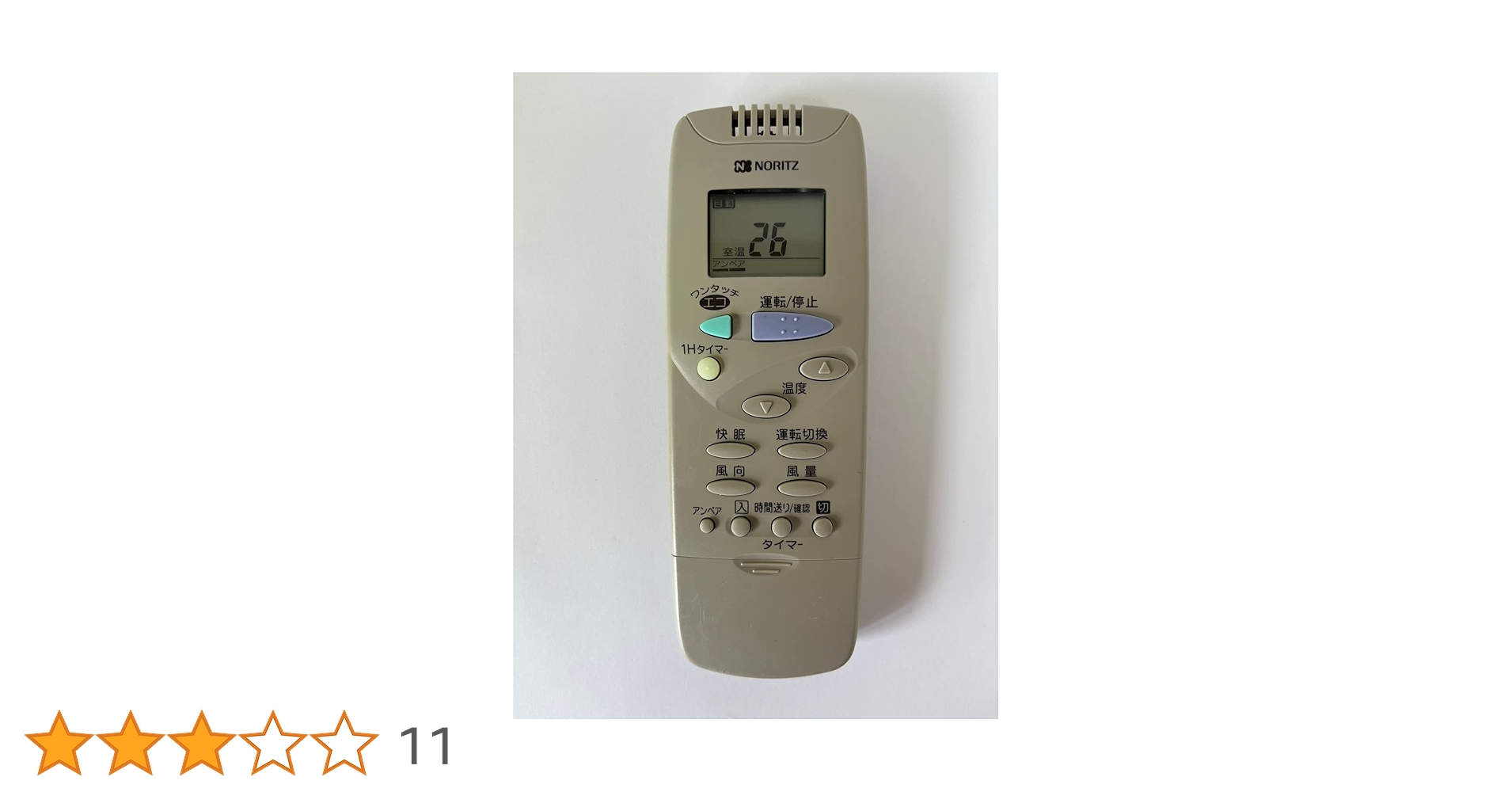 ノーリツ エアコンリモコン RCA-848M 9jupf8b Amazon.co.jp: ノーリツ エアコンリモコン RCA-848M : ホーム