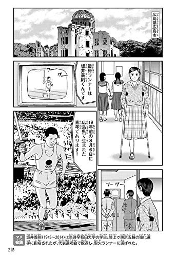 Amazon.co.jp: 三枝 義浩: 本、バイオグラフィー、最新アップデート