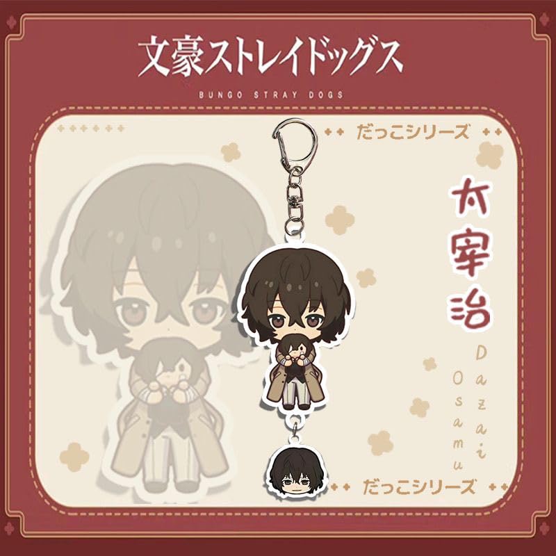 Amazon.co.jp: 文豪ストレイドッグス グッズ キーホルダー 太宰治 中原