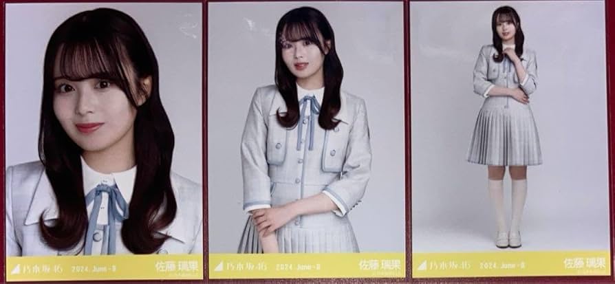 Amazon.co.jp: 乃木坂46 佐藤璃果 生写真 35th制服 コンプ