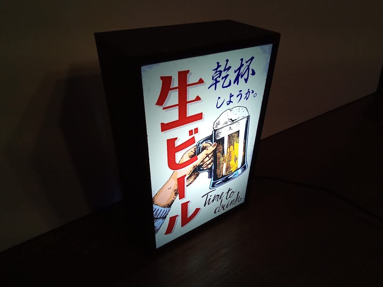 Amazon.co.jp: 生ビール ジョッキ 乾杯 酒 宅飲み 居酒屋 スナック 