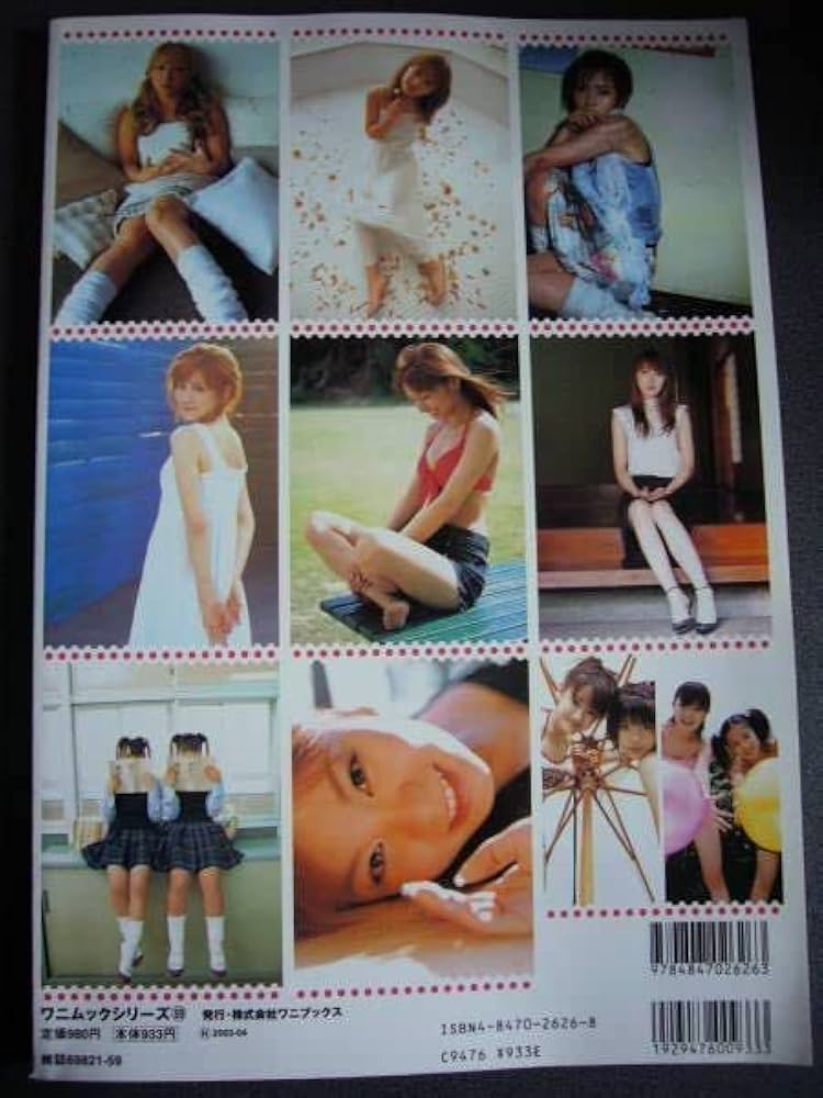 モーニング娘。安倍なつみ・後藤真希・矢口真里・高橋愛・加護亜依フィルム36コマ モーニング娘。安倍なつみ・後藤真希・矢口真里・高橋愛・加護