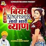 Rajasthani Gorband Studio | ST