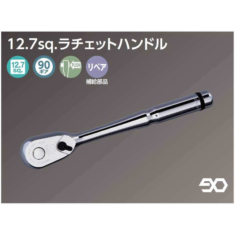 Amazon | 京都機械工具(KTC) ネプロス 12.7mm (1/2インチ) ラチェット 