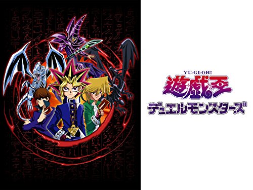 遊☆戯☆王 デュエルモ