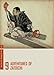 Zatoichi: The Blind Swordsman - The Adventures of Zatoichi (English Subtitled)