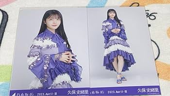 乃木坂46 久保史緒里 生写真 まとめ売り154枚 乃木坂46 久保史緒里 生写真 まとめ売り154枚 乃木坂46 久保史緒里
