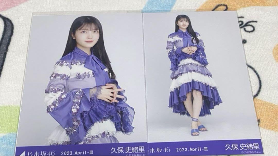 久保史緒里　乃木坂46 生写真 乃木坂46久保史緒里1st写真集『交差点』【公式】発売中 on X