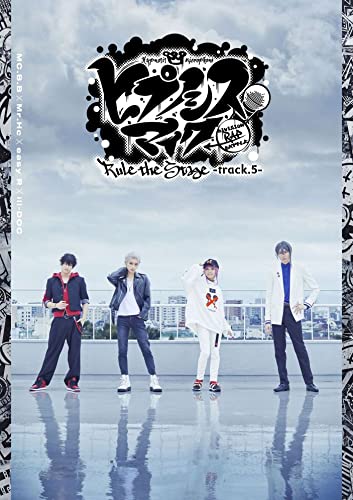 【Amazon.co.jp限定】『ヒプノシスマイク –Division Rap Battle-』Rule the Stage -track.5- 初回限定版 Blu-ray(チケットホルダー(碧棺左馬刻ver.)付き) 【Amazon.co.jp限定】『ヒプノシスマイク –Division Rap Battle-』Rule the Stage -track.5- 初回限定版 Blu-ray(チケットホルダー(碧棺左馬刻ver.)付き)