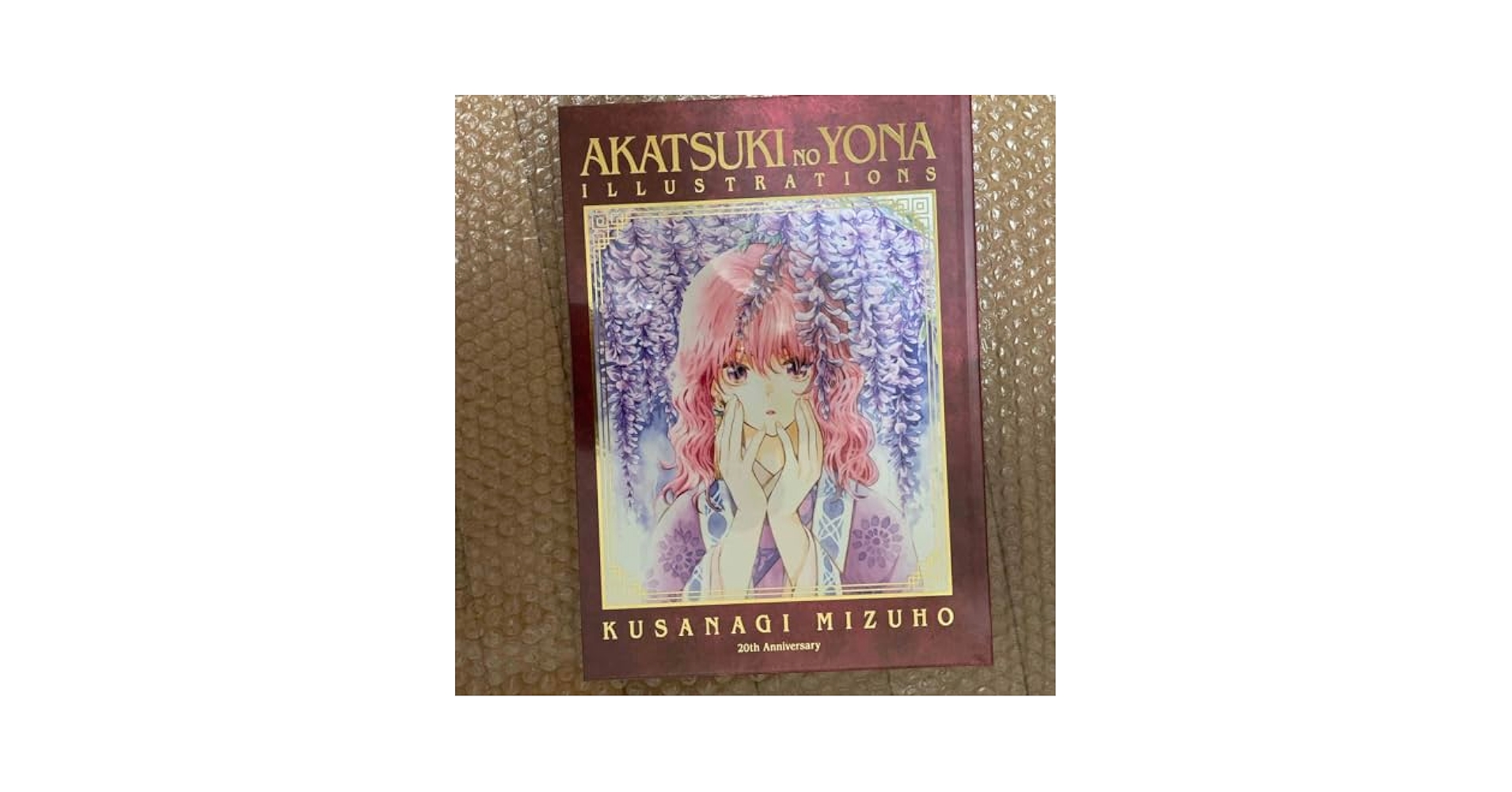 Amazon.co.jp: 暁のヨナ 原画展 画集 図録 イラスト集 : おもちゃ