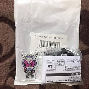 (未使用･未開封品)仮面ライダージオウ DXビルドラビットタンクハザードフォームライドウォッチ Amazon | 仮面ライダージオウ DXビルドラビットタンクハザード