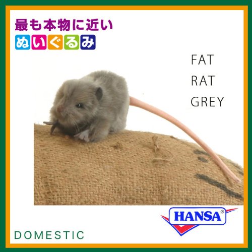 オリジナル作品　ネズミ KM106: ALEXANDER AND THE WIND-UP MOUSE 『アレクサンダと