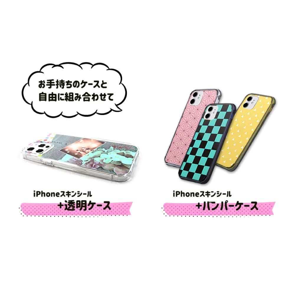 Amazon.co.jp: Web deco iPhone スキンシール 【iPhone14 Plus 用  