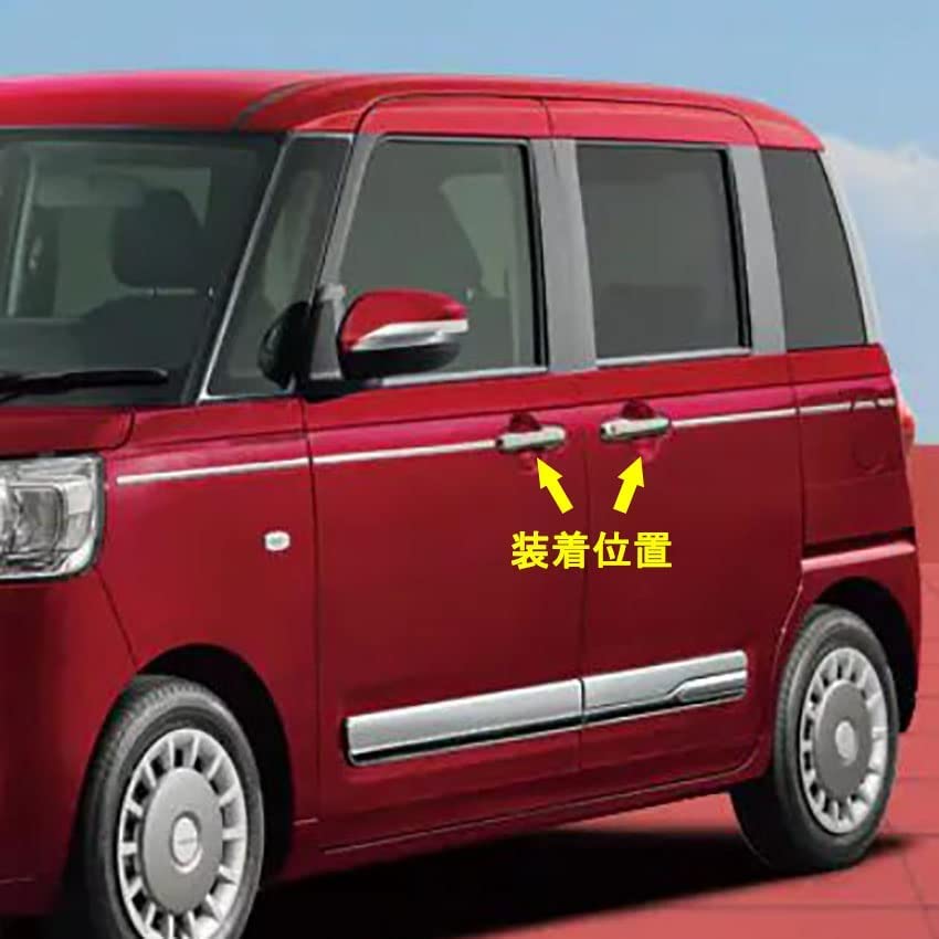 Amazon.co.jp: ダイハツ 新型 ムーヴキャンバス LA850S LA860S 専用