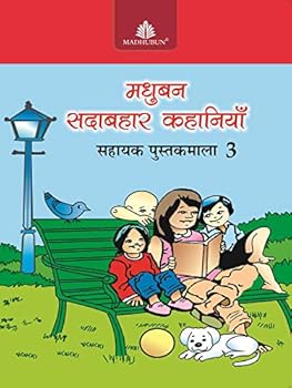 Paperback Madhubun Sadabahar Kahaniyan - 3 Book