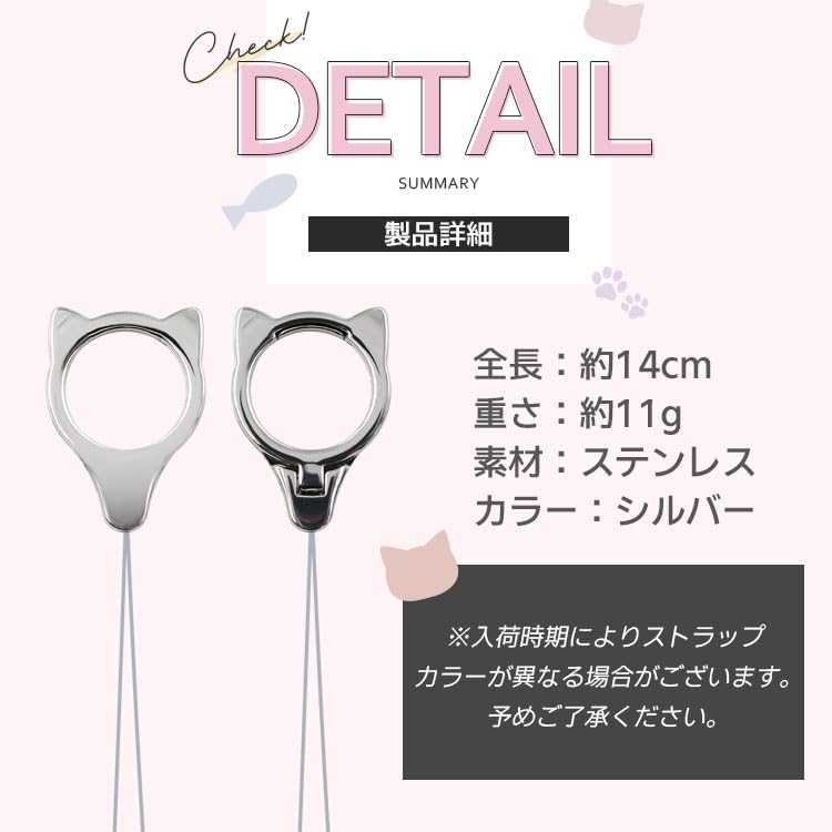 スマホ猫 31zZmNEXp8L.jpg
