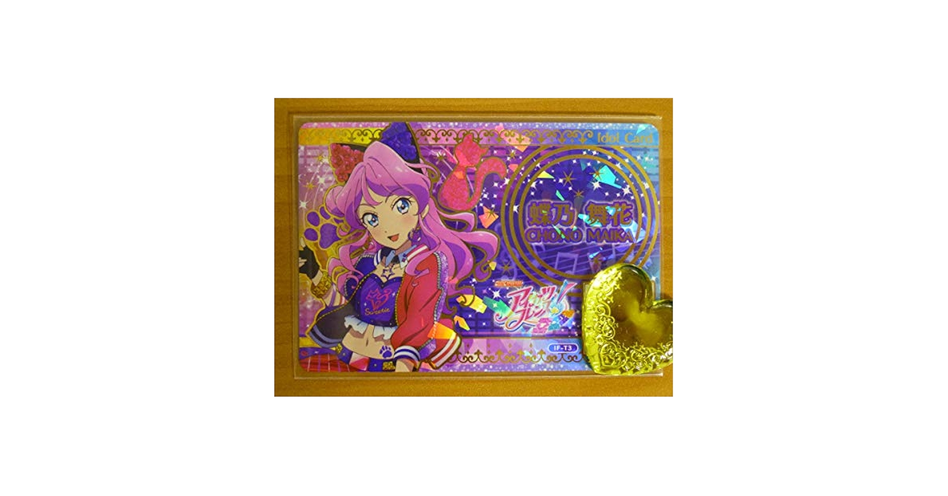 アイカツフレンズ フレンズスカウト アイドルカード 認定証 アイカツフレンズ！フレンズスカウト認定証&アイドルカード 神城