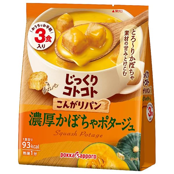 Amazon | ポッカサッポロ じっくりコトコト こんがりパン濃厚かぼちゃ