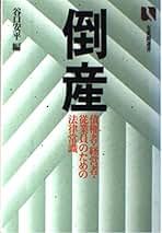 谷口安平 民事手続法論集 全6巻 谷口安平 民事手続法論集 全6巻 谷口