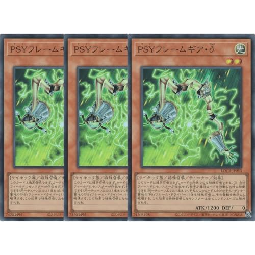 �y3���Z�b�g�z�V�Y���J�[�h LOCR-JP053 PSY�t���[���M�A�E�� �i�X�[�p�[���A�j LIMIT OVER COLLECTION-THE RIVALS-���~�b�g�I�[�o�[�R���N�V�����U���C�o���Y SR �X�[�p�[ ���A �T�C�t���[�� �f���^