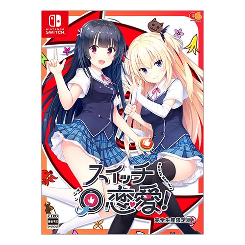 スイッチ恋愛! ファミ通DXパック 3Dクリスタルセット Amazon.co.jp: 【Amazon.co.jpエビテン限定】スイッチ恋愛! 完全生産