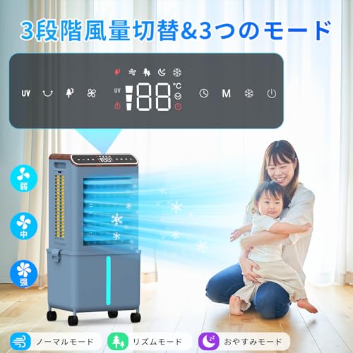 【2026NEWモデル】冷風機 強力 人気 冷風扇【3方向で吸水し冷感アップ!】スポットクーラー 冷房 冷風扇風機LED液晶画面 イオン発生 13L大容量タンク 3つモード 3段階風量切替 ルーバー機能 24H切/入タイマー 水不足提示 氷入れ リモコン遠隔操作 キャスター搭載 扇風機 熱中症対策 冷風機 強力 人気 持ちやすい 日本語説明書