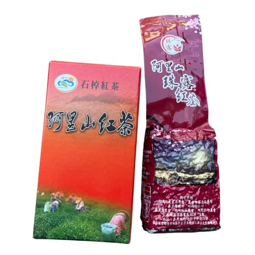 Thé noir de Taiwan Shizhuo Hong Yi 600g grand cru authentique