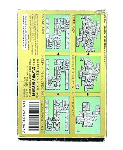 上海2の関連画像1