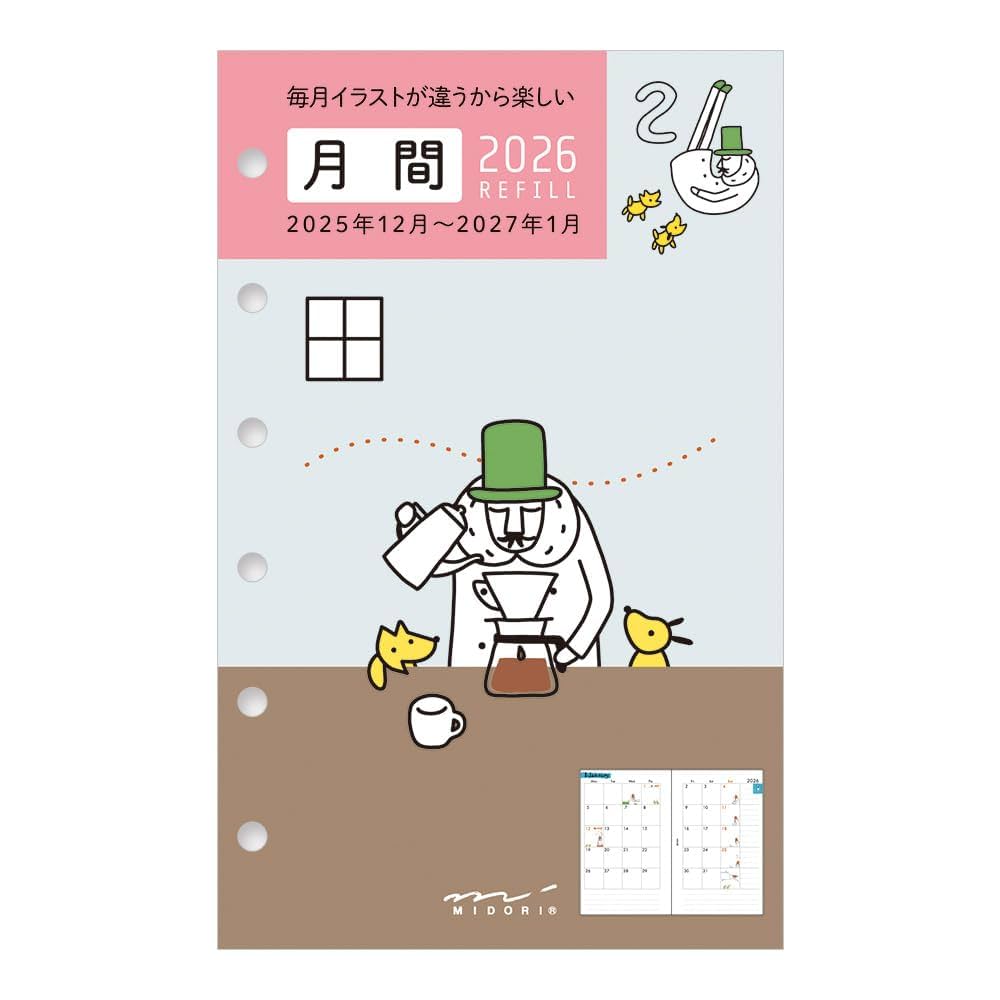 Amazon.co.jp: ミドリ 2026年 手帳 リフィル B7 マンスリー