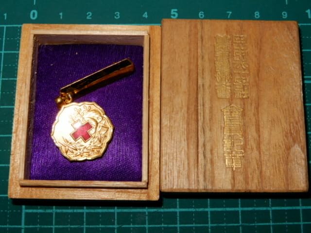 Amazon | 戦前 大日本帝国 日本赤十字社 日赤 看護婦 看護師