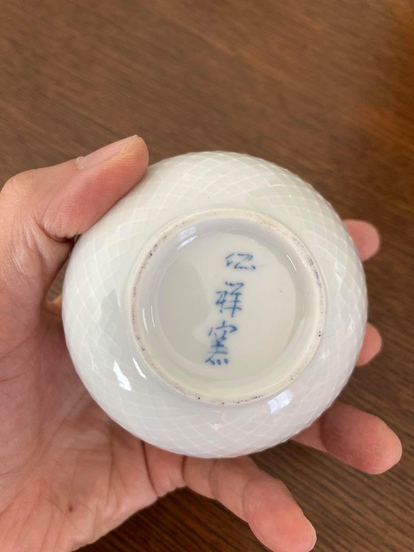 有田焼 仁祥窯 湯呑み10個セット ホタル焼き