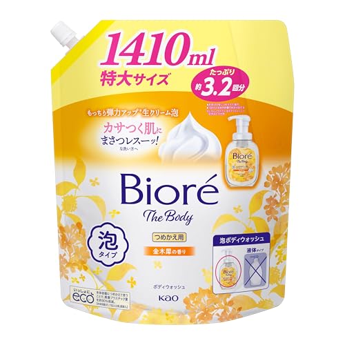ビオレ ザ ボディ 泡タイプ 金木犀の香り つめかえ用 1410ml ボディソープ ボディウォッシュ | ビオレu 1