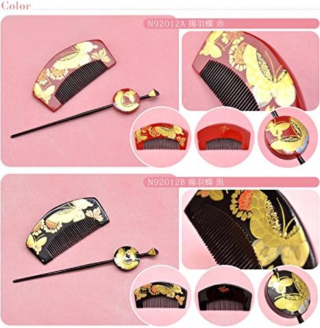 Amazon | 七五三 髪飾り 7歳 日本製 [なごみや] 前櫛 平打簪