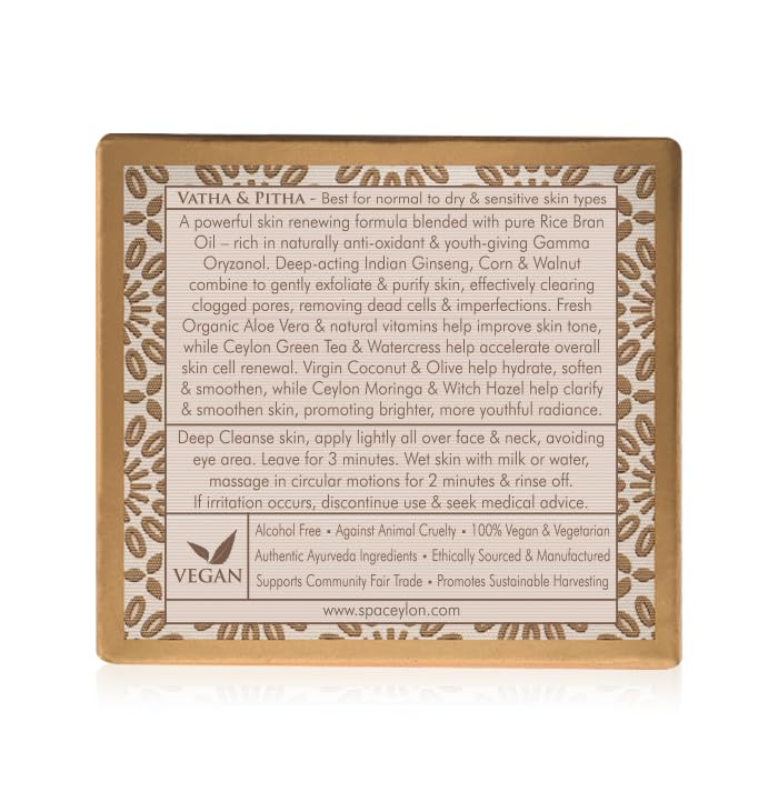 SPA CEYLON White Rice Rejuvenating Facial Exfoliator | Gentle Daily Face Polish for Normal to Dry & Sensitive Skin | 100 g - Image 3