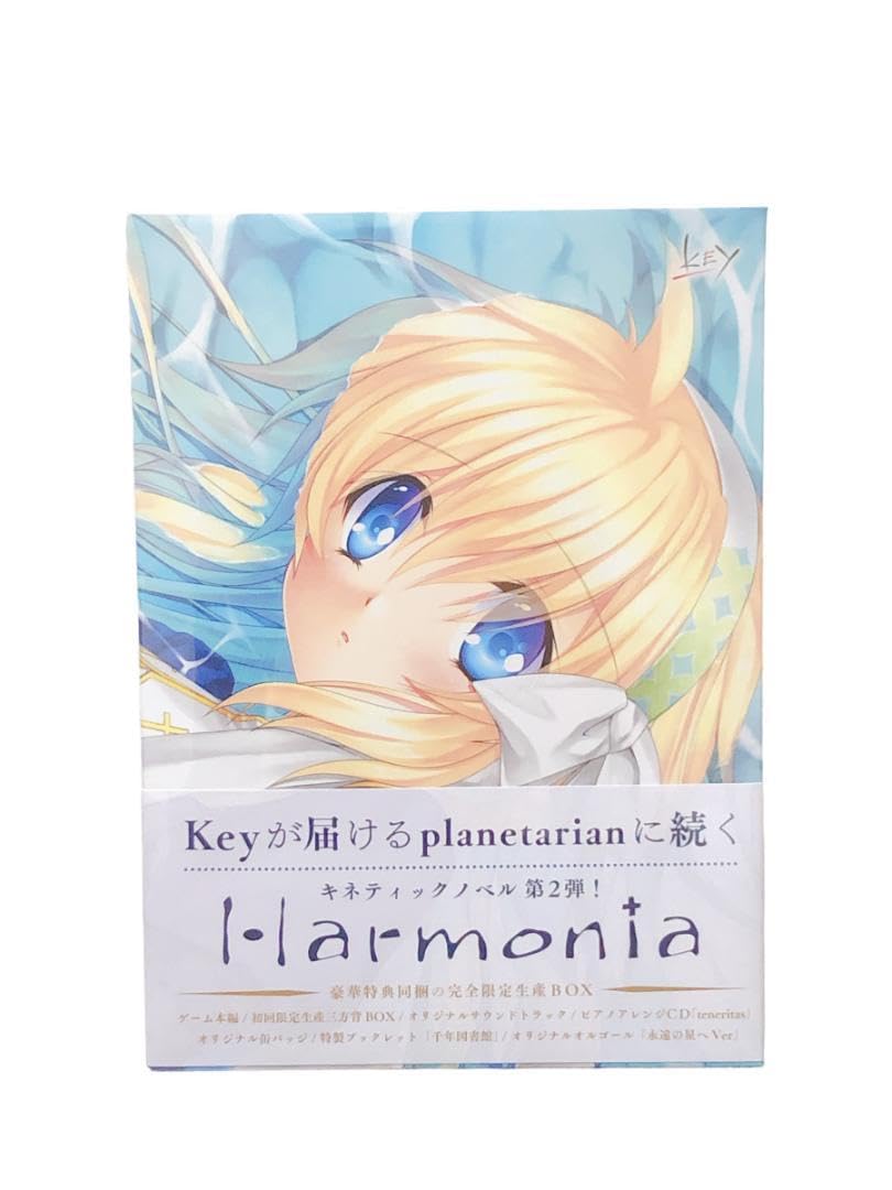 Amazon.co.jp: ハルモニア 完全限定生産BOX PC Key Harmonia ゲーム 