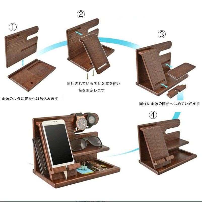 Amazon.co.jp: スマホ スタンド 木製 充電 眼鏡 時計 メガネ 卓上