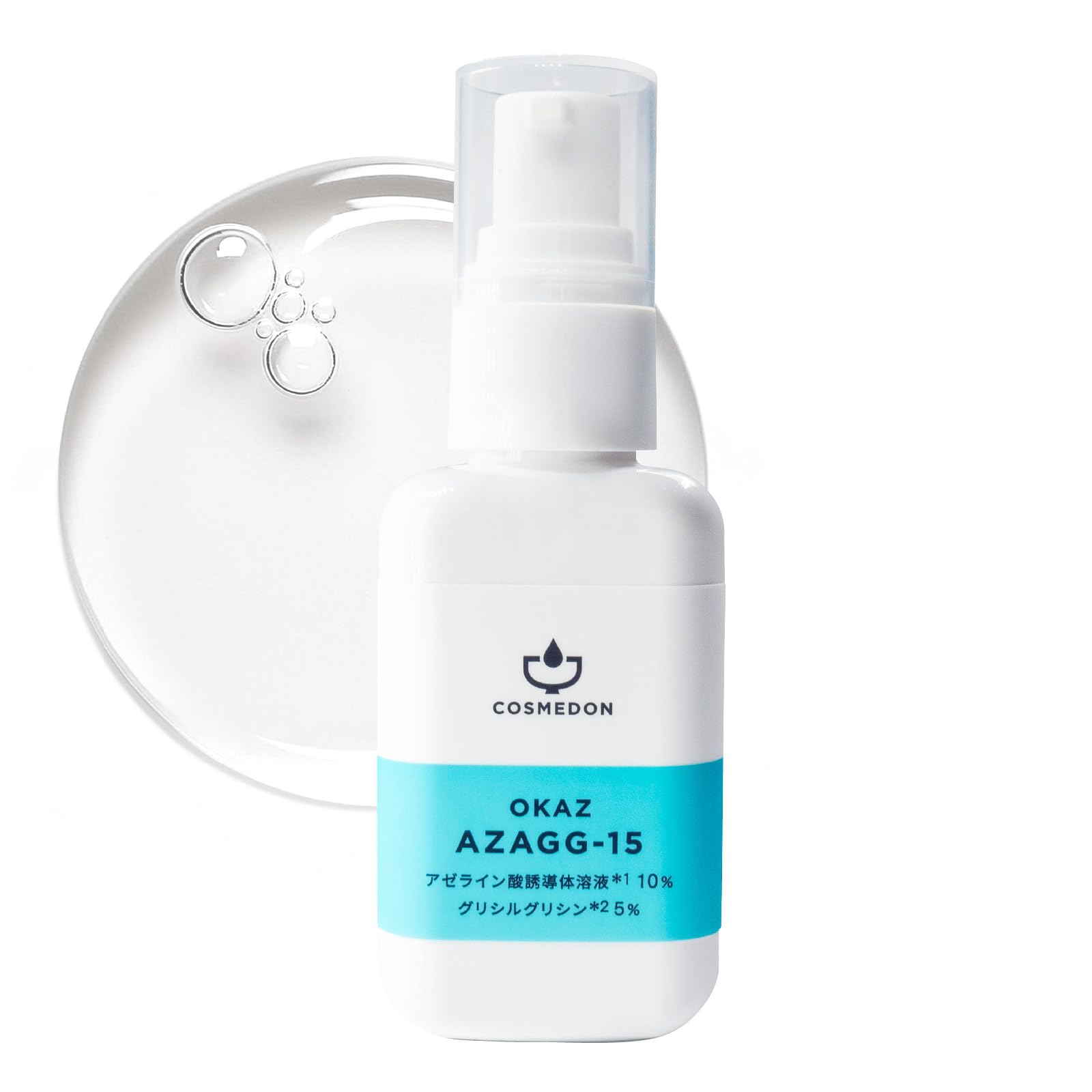 コスメドン　COSMEDON AZAGG-15 60ml 大容量】アザジージー15 60mL アゼライン酸誘導体溶液 グリシル