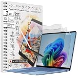 BELLEMOND Paper Screen Protector for Surface Laptop 7 (13.8”) | 2 Pack | Made in Japan | Kent Texture for Writing & Drawing | Reduces Tip Wear by up to 86%