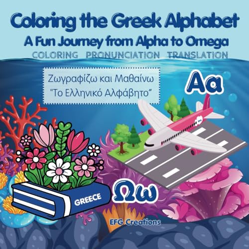 Coloring the Greek Alphabet: A Fun Journey from Alpha to Omega