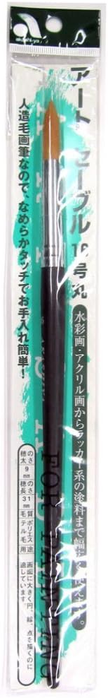 Akashiya GAR#16S Art Sable Paintbrush, No. 16, Round