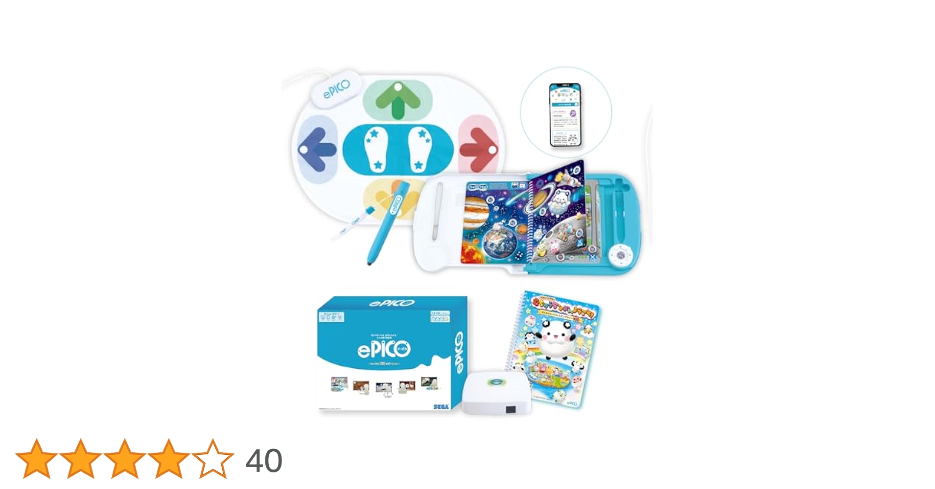Amazon.co.jp: セガフェイブ(SEGA FAVE) ePICO(イーピコ) たい