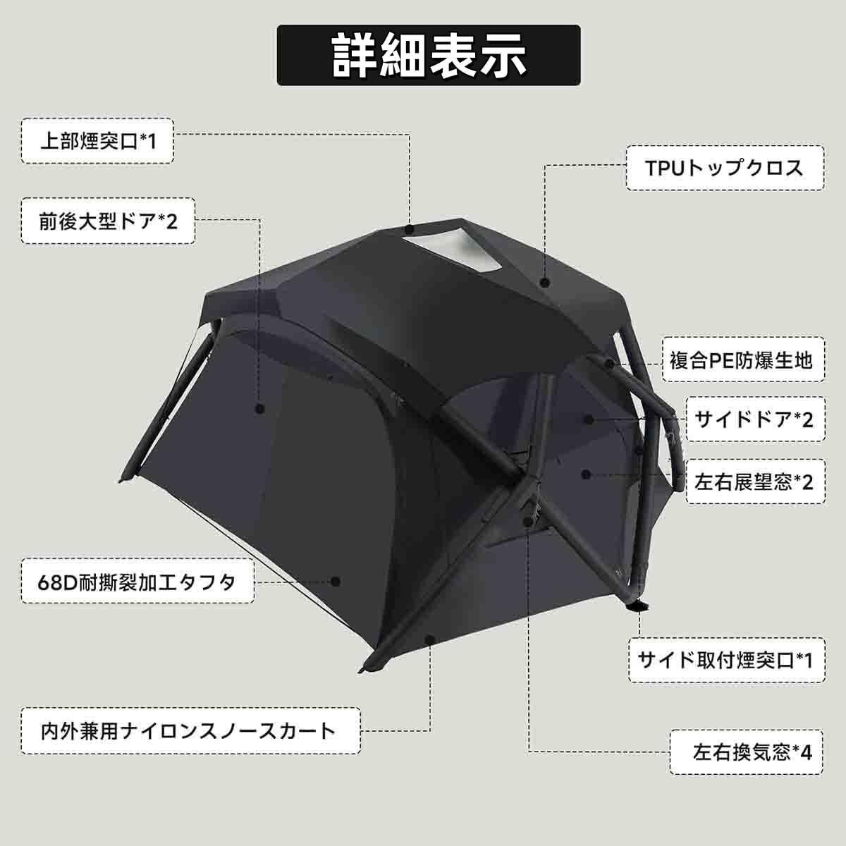 Amazon.co.jp: Acmeer エアードームテント 4-6人用 煙突穴付き 家族