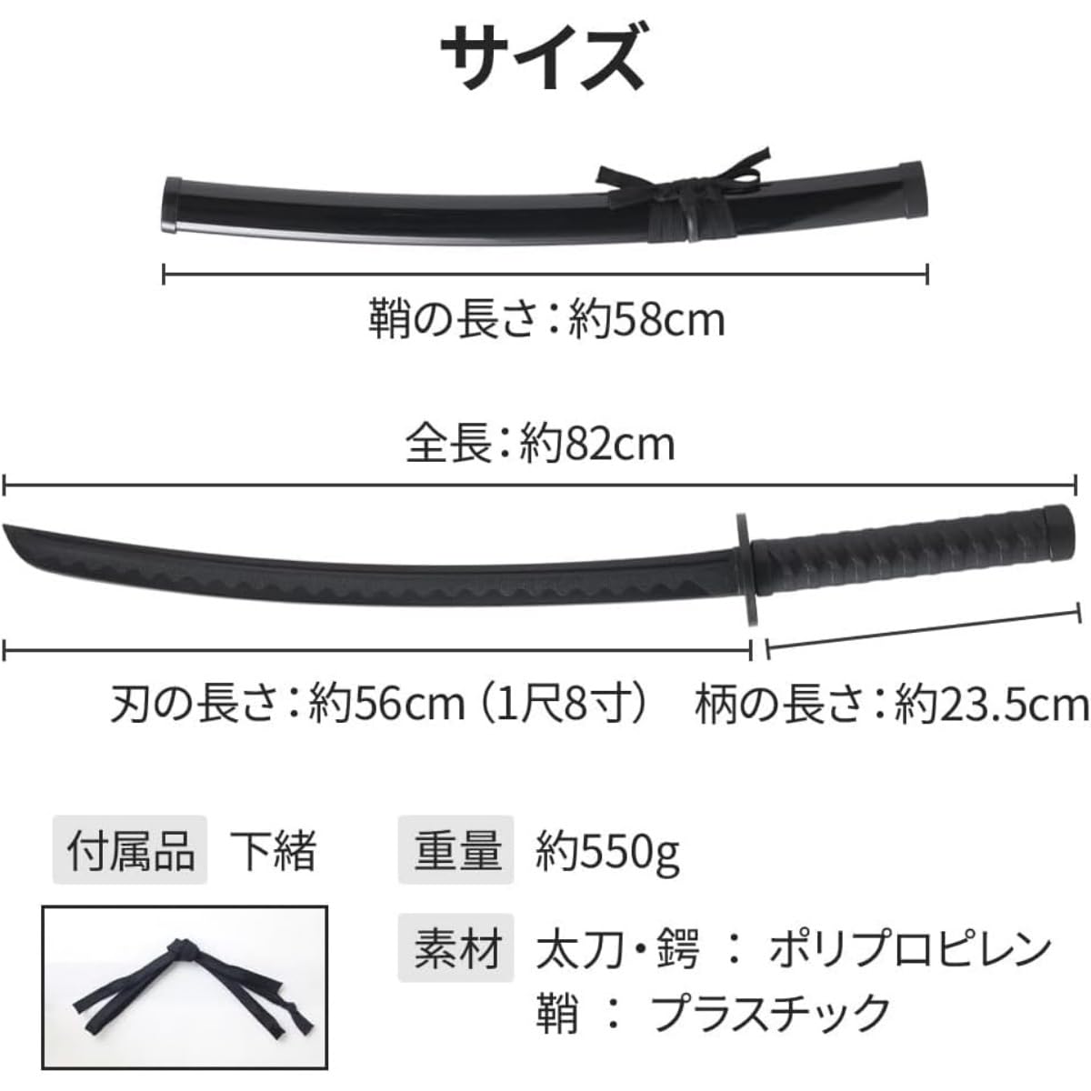 Amazon | Emuia 稽古用居合刀太刀・鞘セット 抜刀納刀訓練対応
