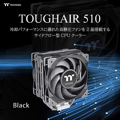 Image of Thermaltake TOUGHAIR 510 180W TDP CPU Cooler, Intel /AMD Universal Socket (LGA 1700 /1200), Dual 120mm 2000RPM High Static Pressure PWM Fan with High Performance Copper Heat Pipes CL-P075-AL12BL-A