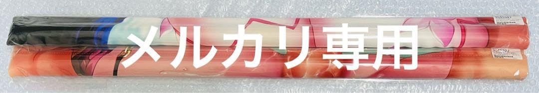 Amazon.co.jp: セット品 Yo女の森 水着カーマ B1タペストリー MだS