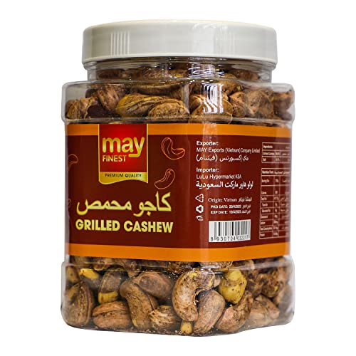 May Finest Grilled Cashew 450 g