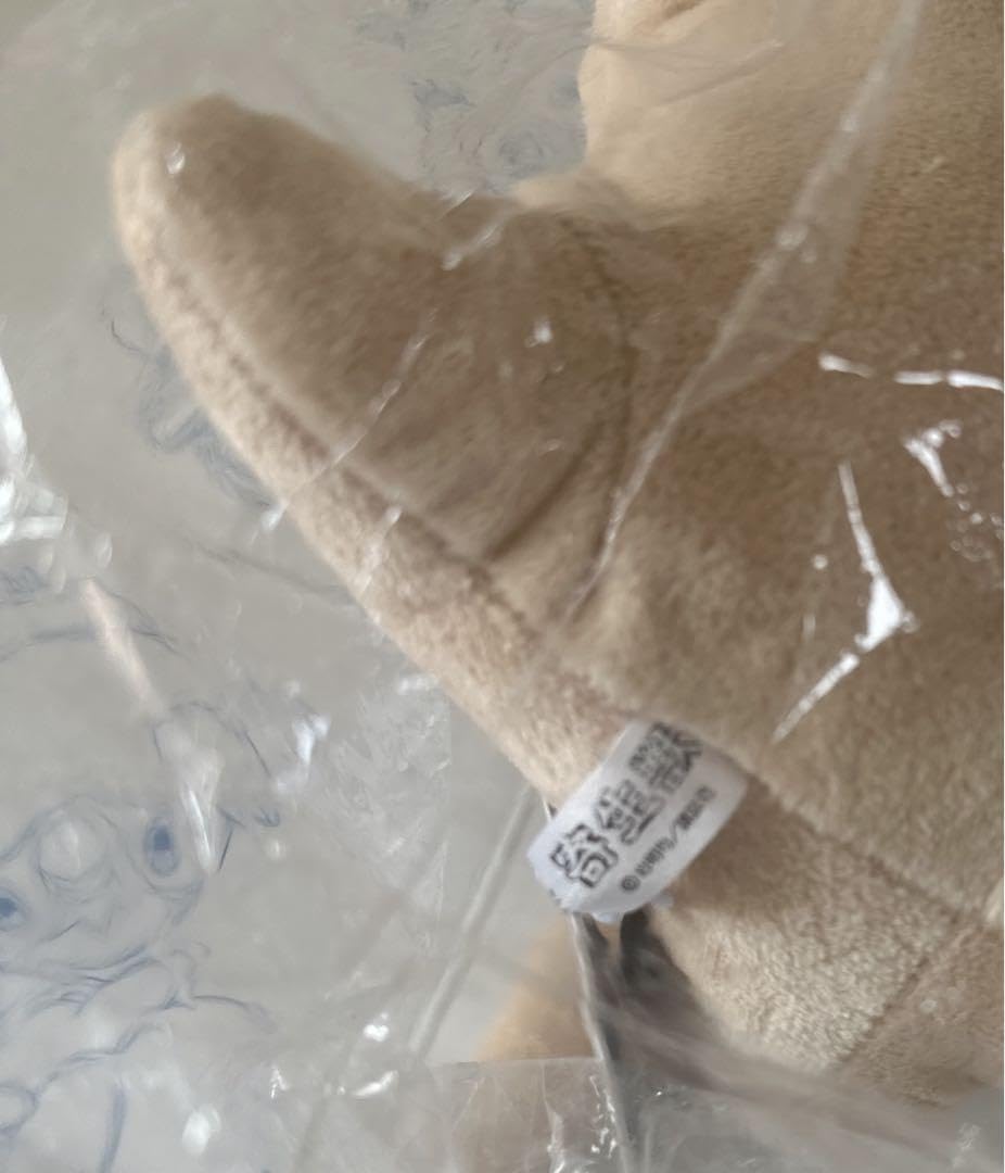 Amazon.co.jp: 寄生獣 ミギー ぬいぐるみ タグ付き : おもちゃ