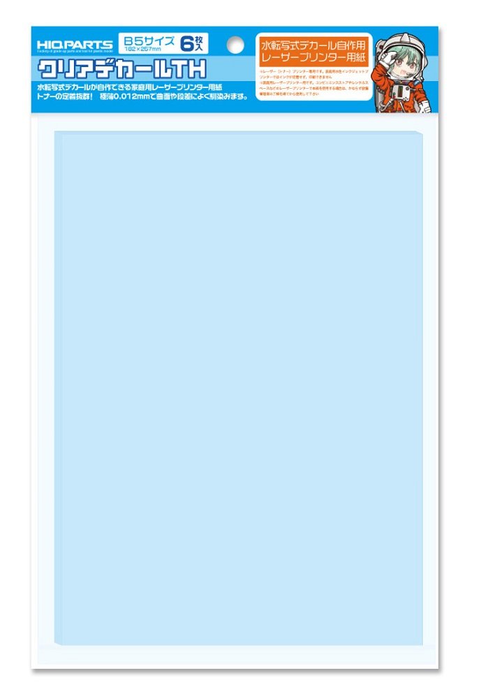 Amazon | ハイキューパーツ クリアデカールTH B5サイズ 6枚入